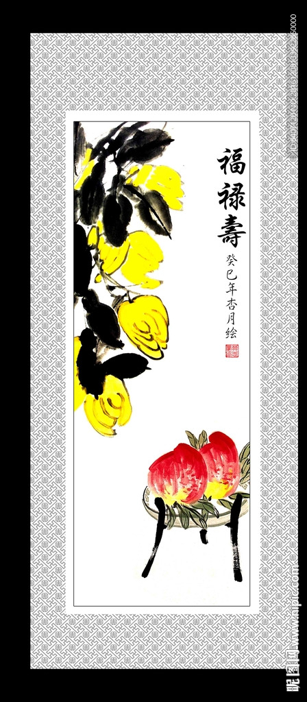 国画装饰画