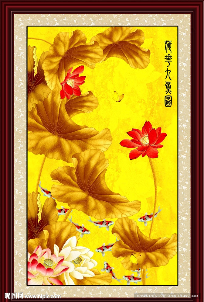 金色荷花