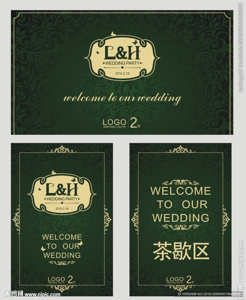婚礼迎宾牌水牌画面