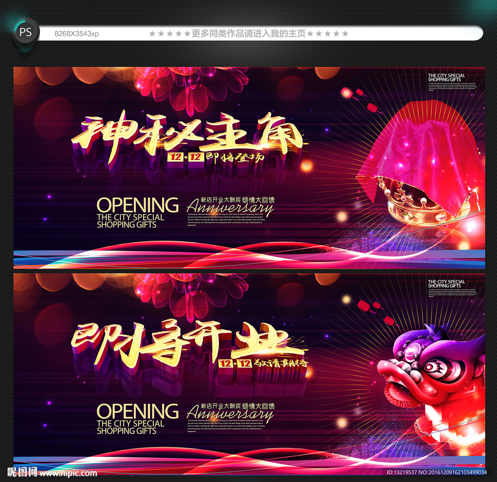 即将开业
