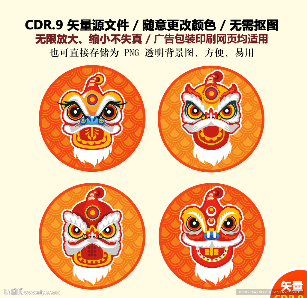 手绘喜庆舞狮新年狮舞插图插画