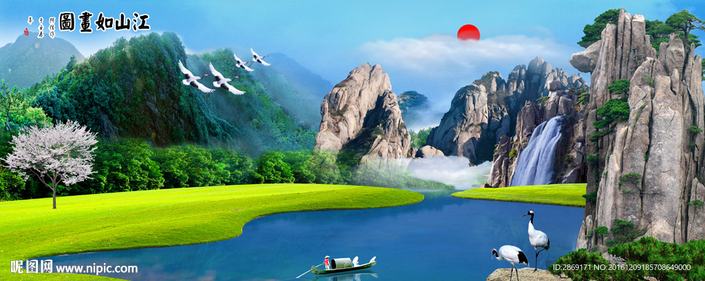 风景