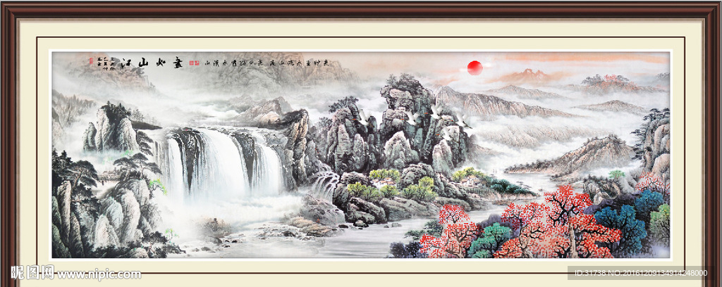 山水中堂画