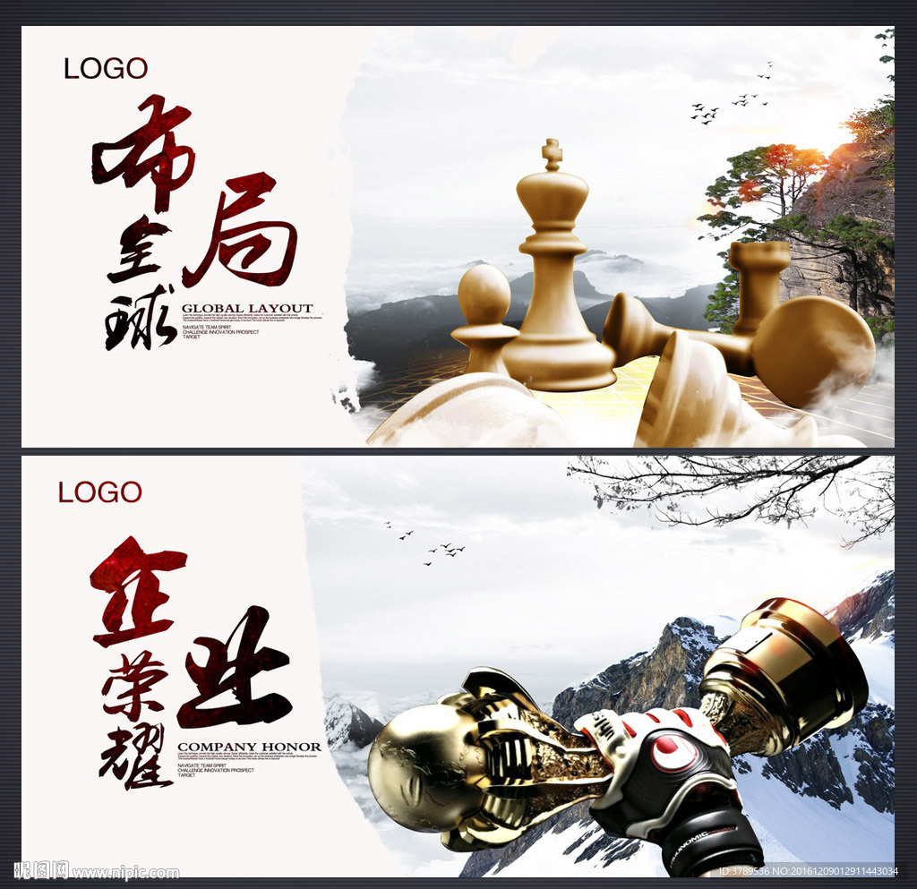 企业文化