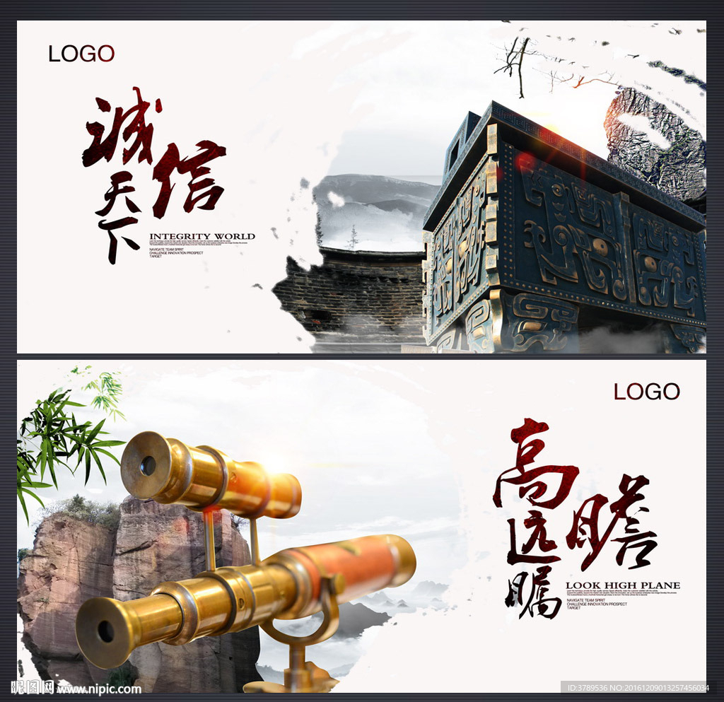 企业文化