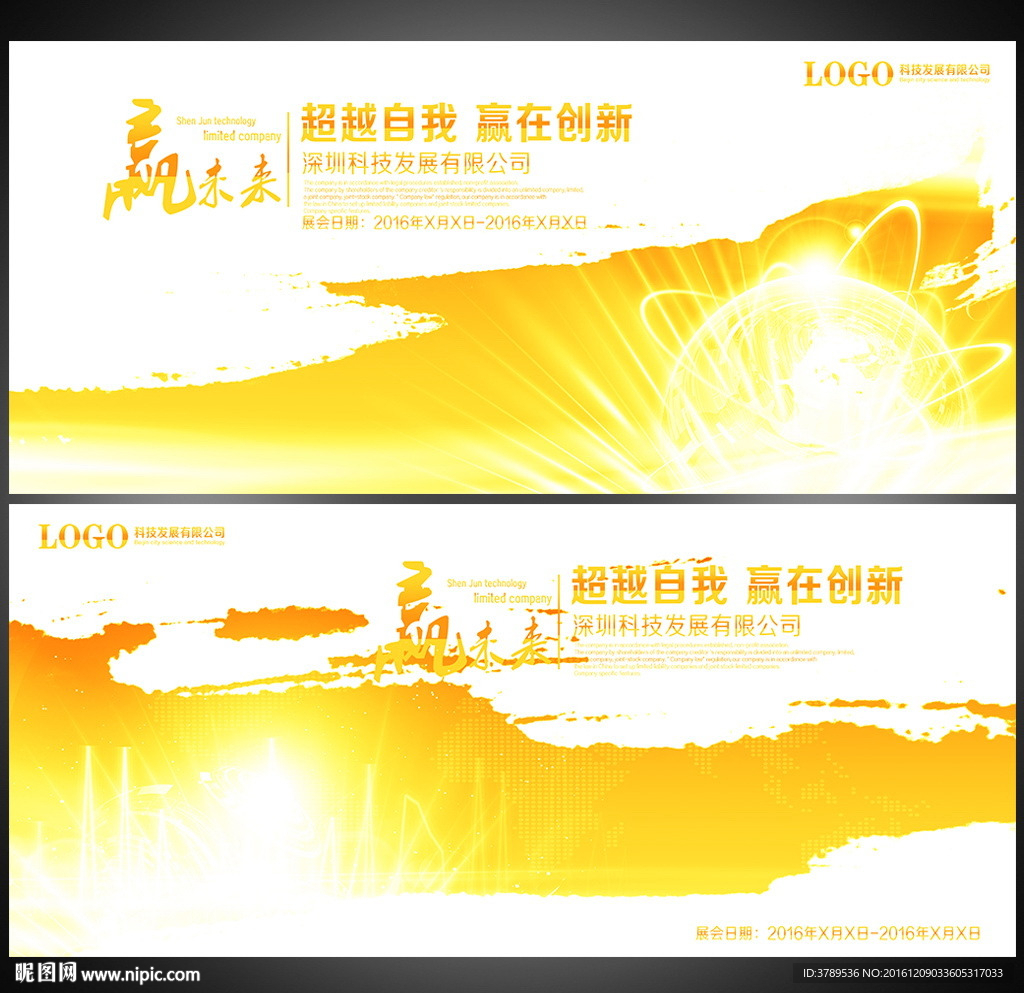 金色背景
