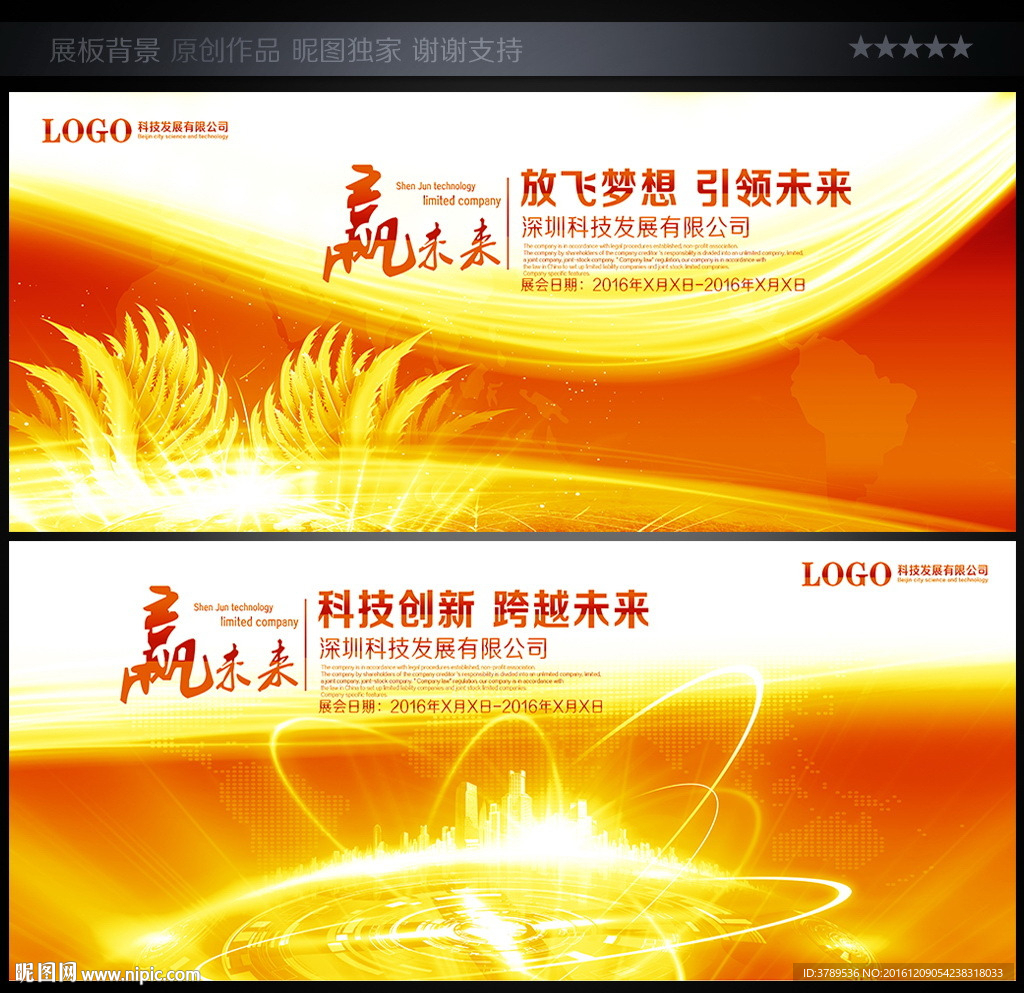 红色
