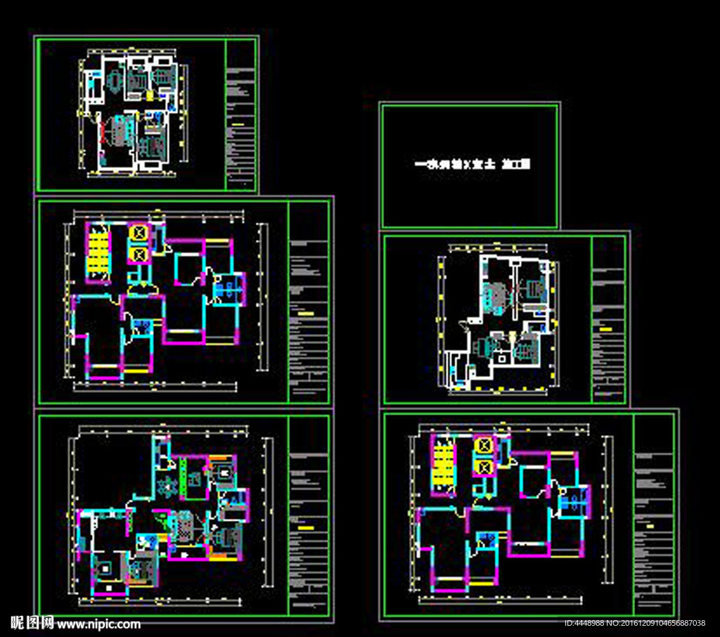 一水天城整套装修图纸