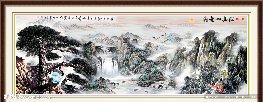 国画山水长卷