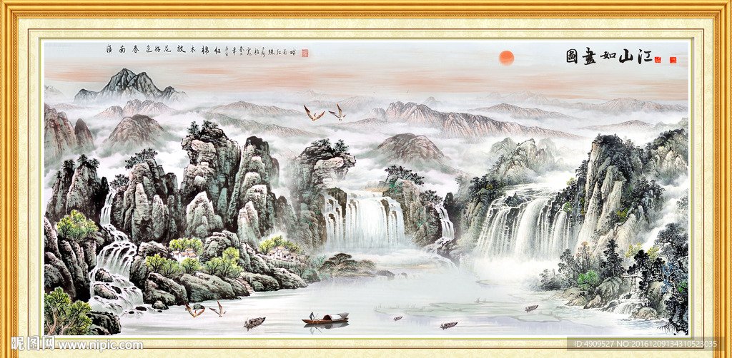 风水瀑布画