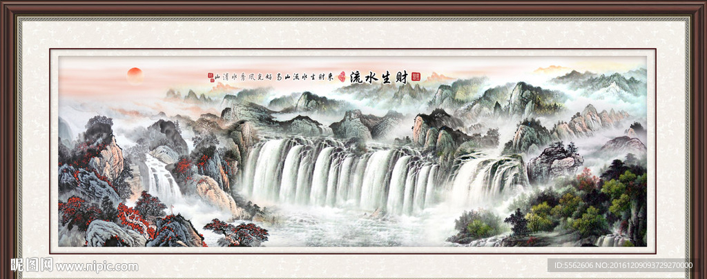 山水画