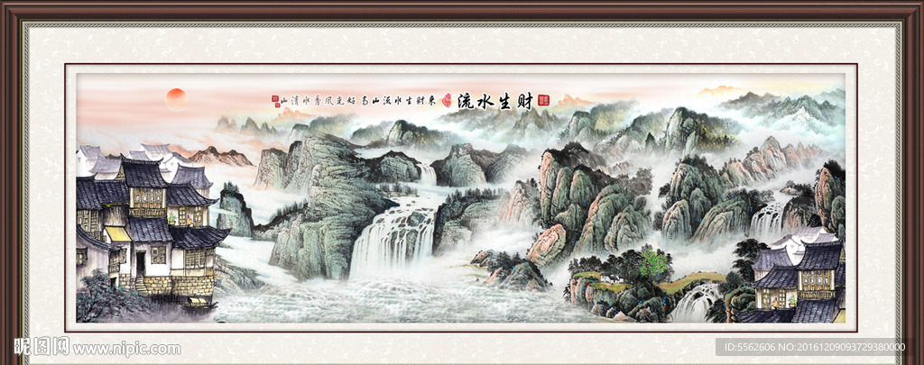 山水画