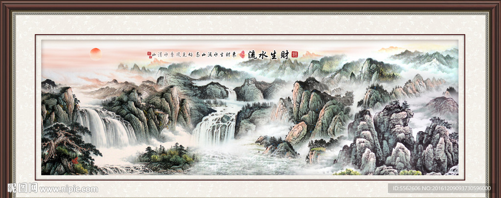 山水画