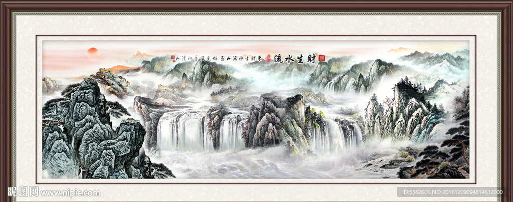 山水国画