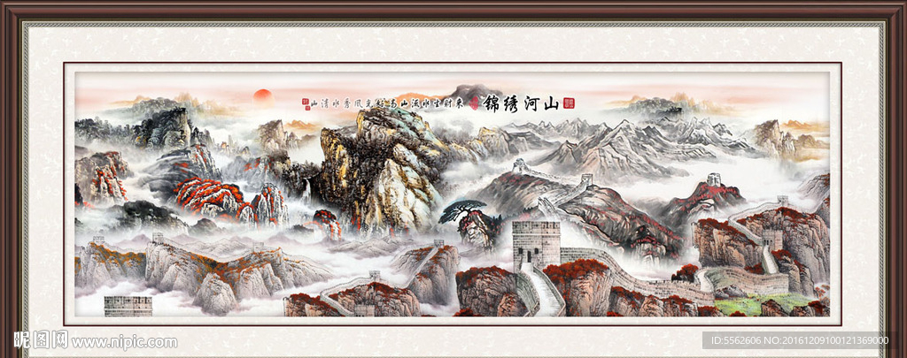长城