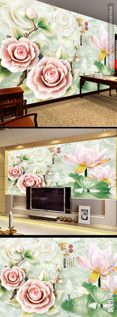 玉雕电视背景墙