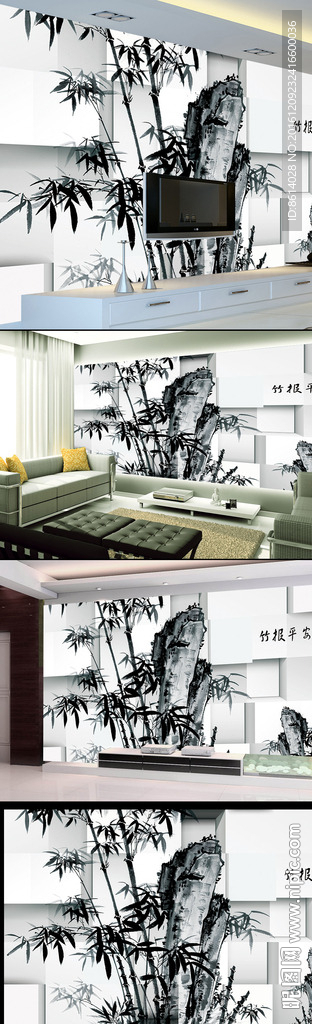 水墨竹子电视背景墙
