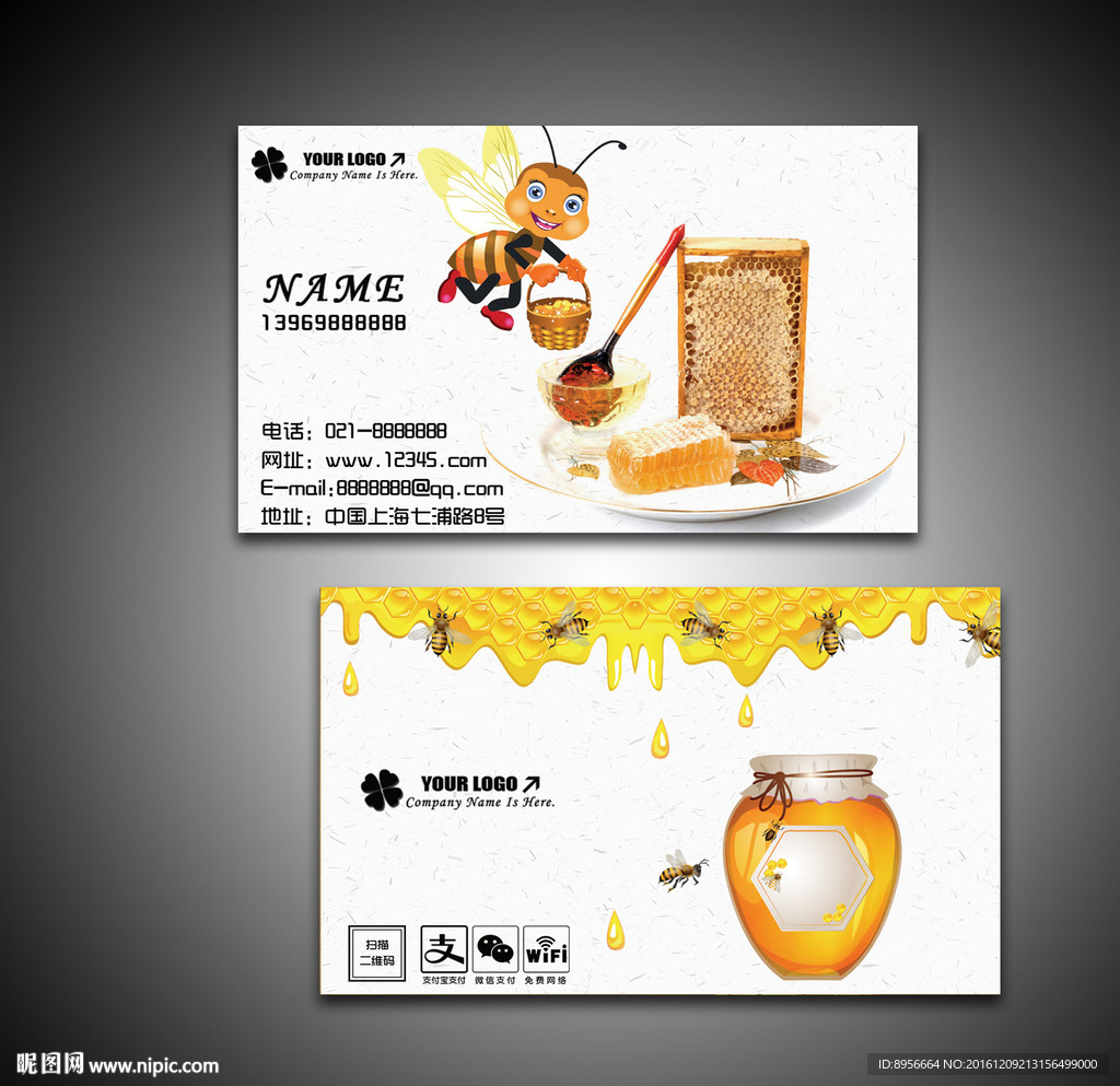 蜂蜜 蜂蜜海报 蜂蜜展板 蜂蜜