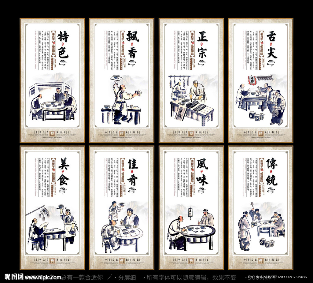 羊杂