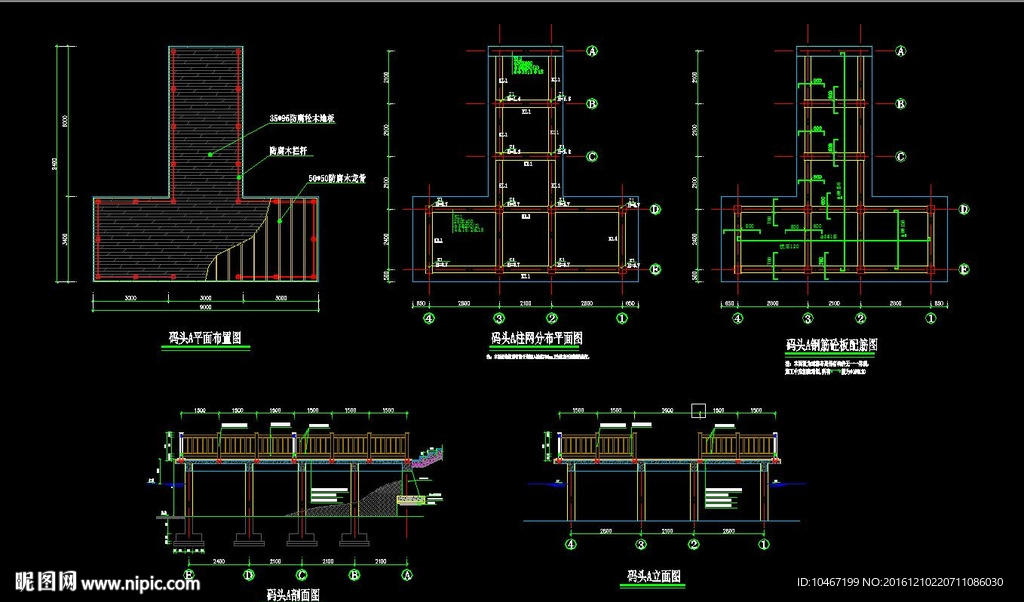 码头栈道施工图
