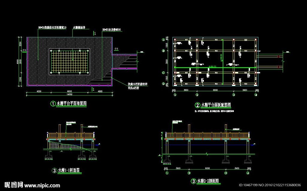 临水平台施工图
