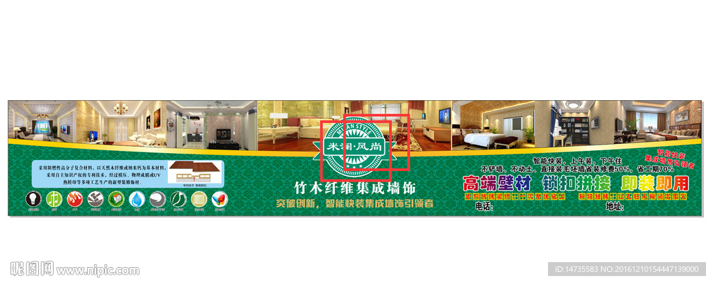 米澜风尚地布