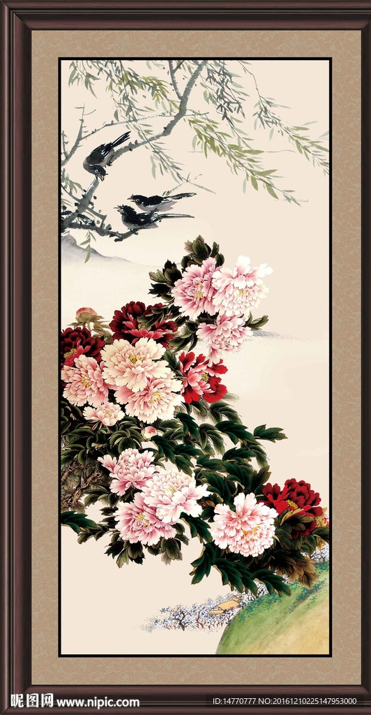 花开富贵