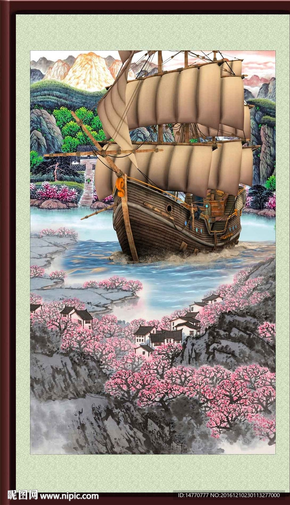 国画山水 一帆风顺