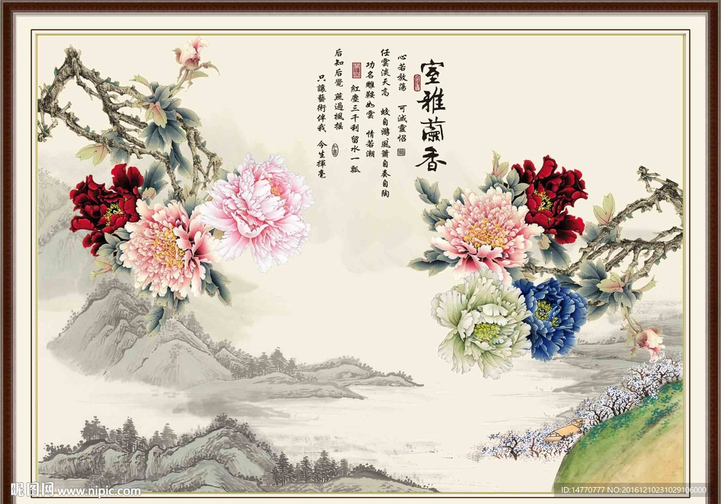 国画牡丹
