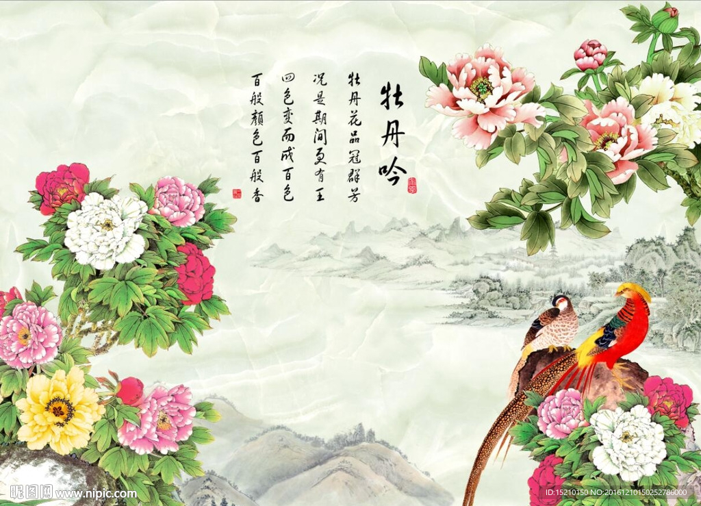 国画牡丹花
