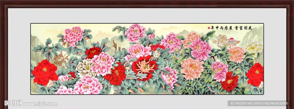 牡丹