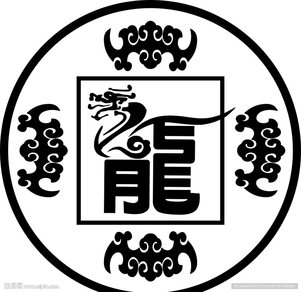 龙矢量图