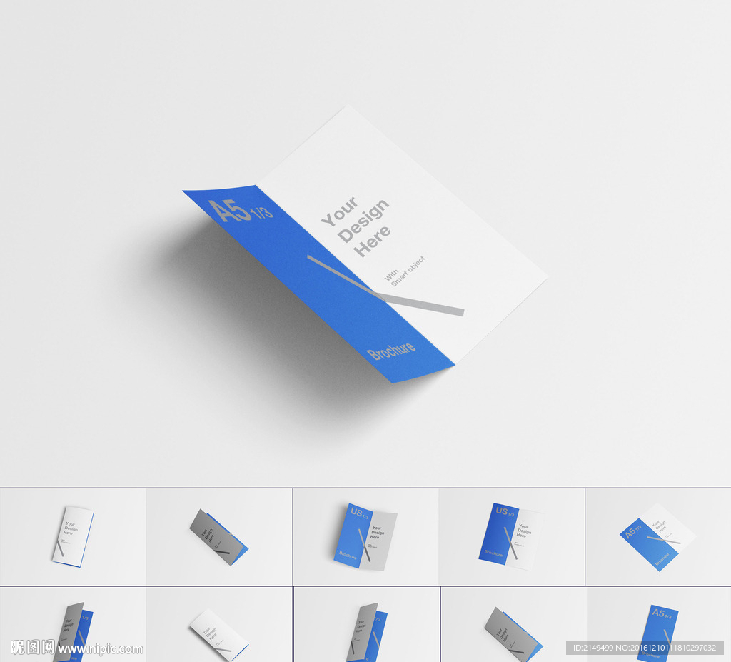 DM宣传折页智能模板效果图