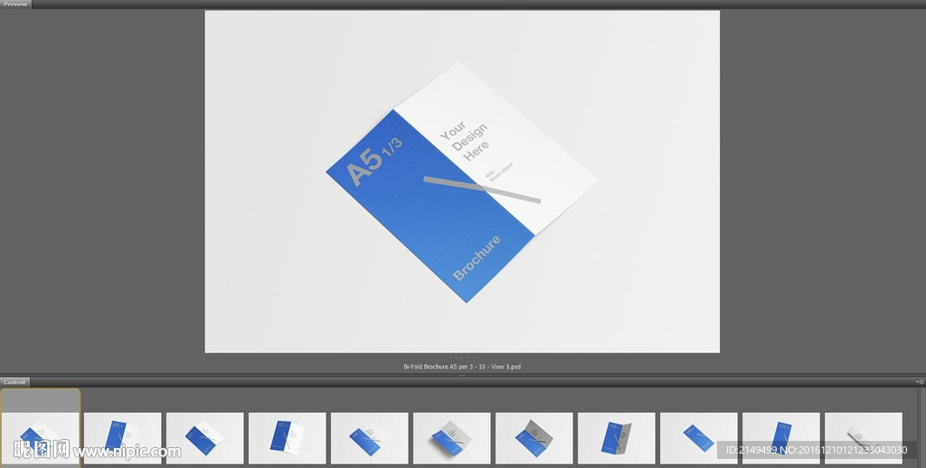 DM宣传折页智能模板效果图