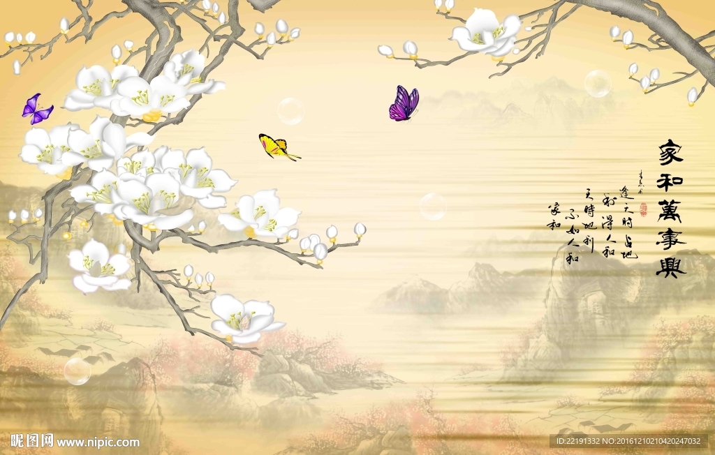 背景墙