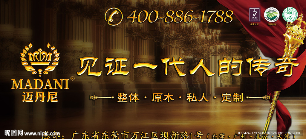 T牌广告