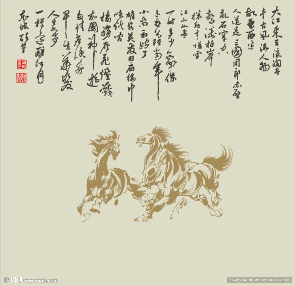 马