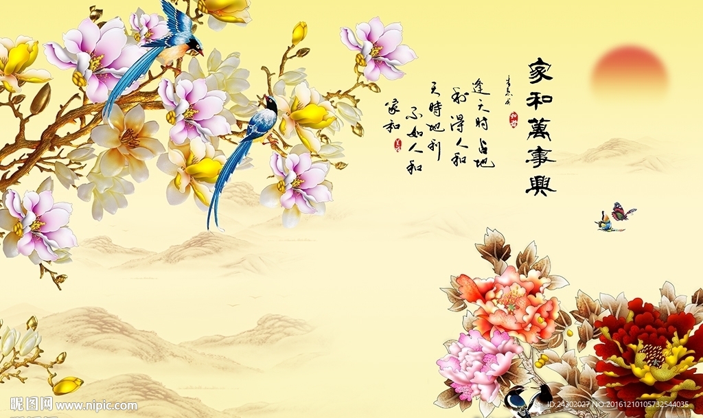 中式家和万事兴玉兰花鸟背景墙