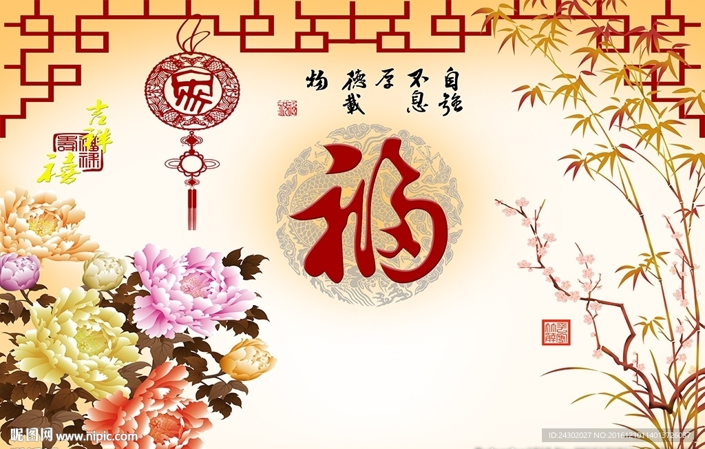 3D彩雕牡丹影视背景墙