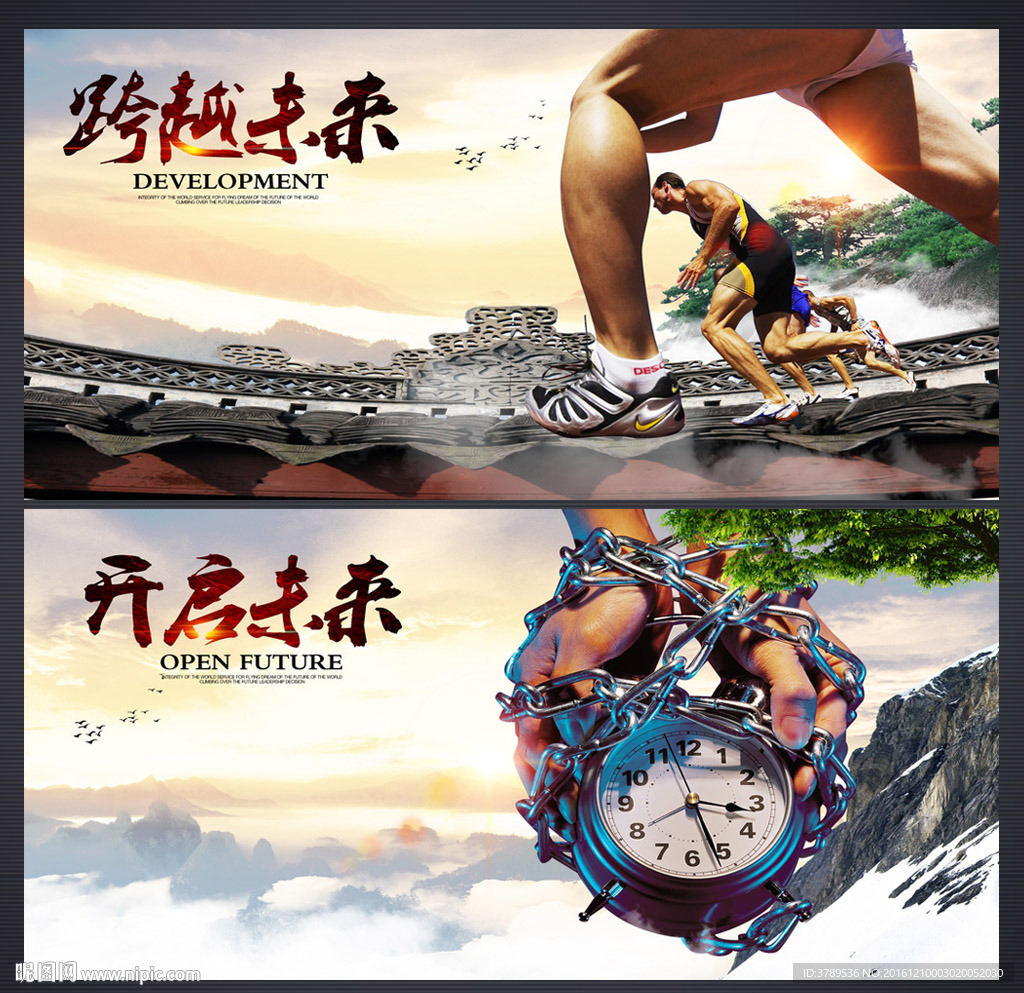 中国风文化