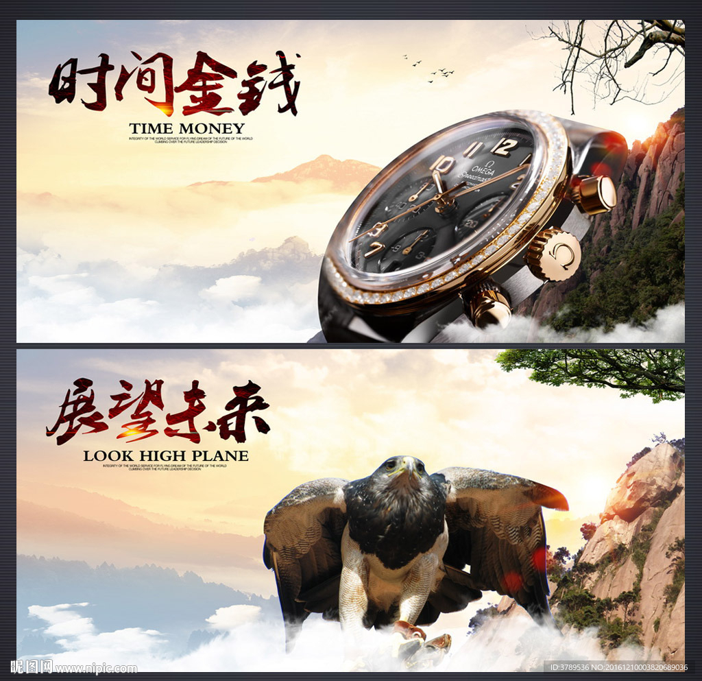 中国风文化