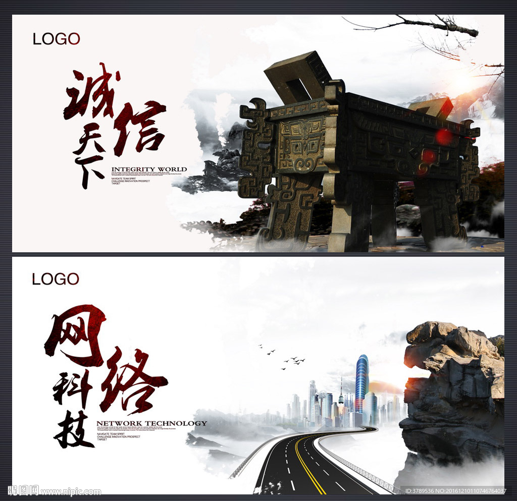 企业标语