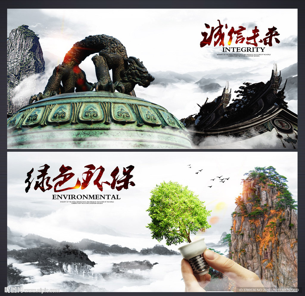 文化标语