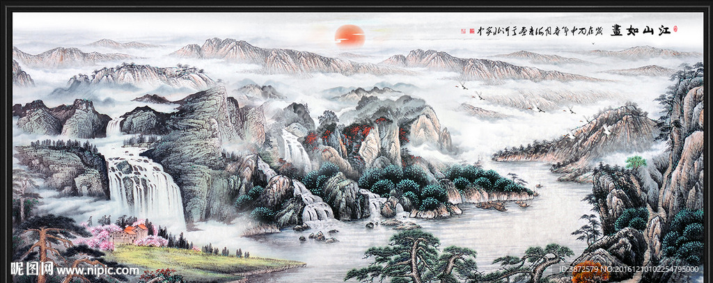 国画山水画