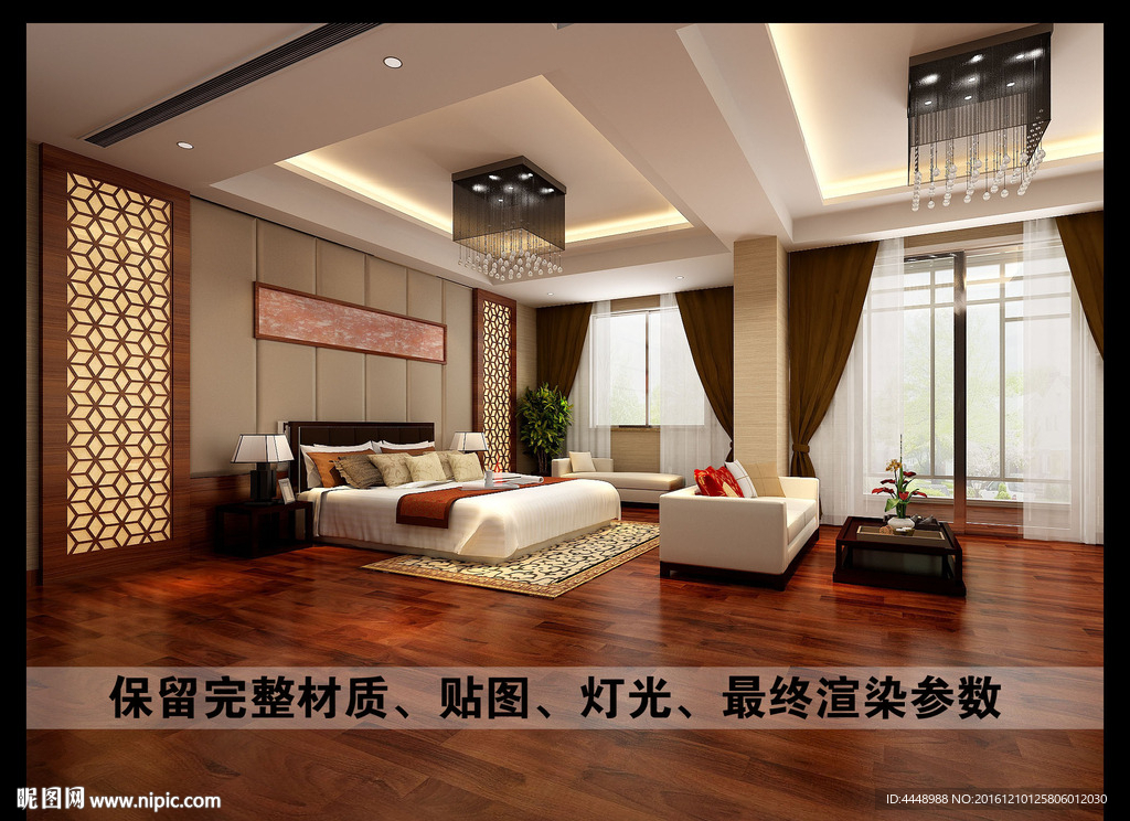 现代中式卧室设计