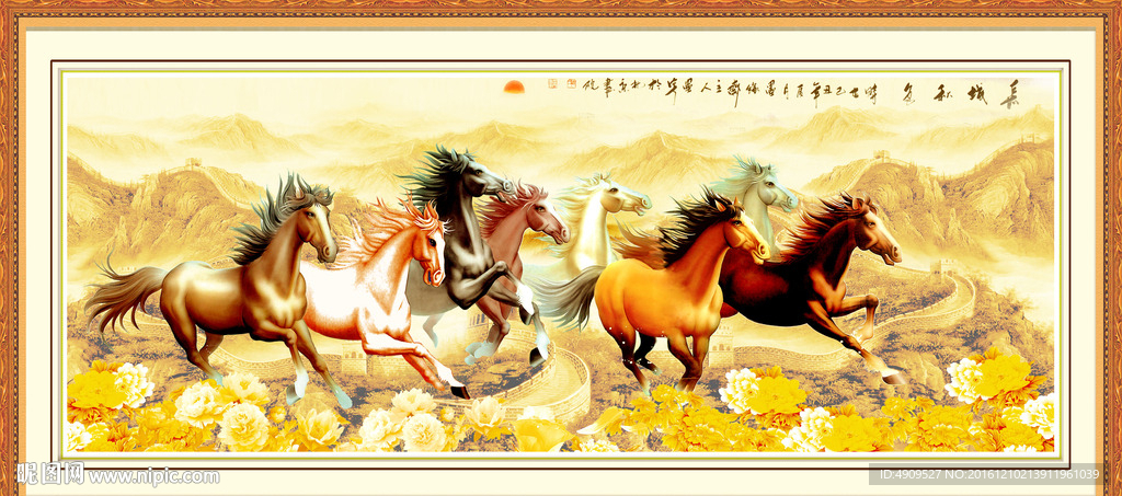 雄风图 祝寿图 万寿无疆