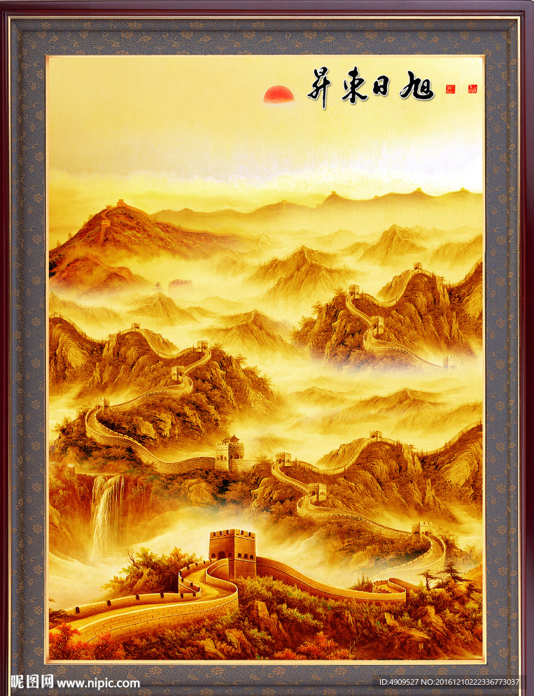 祝寿图 万寿无疆