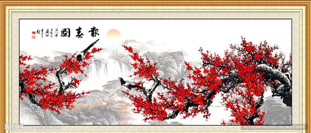 咏梅
