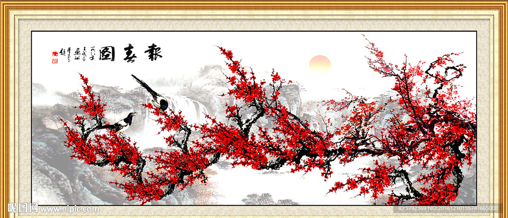 国画梅花