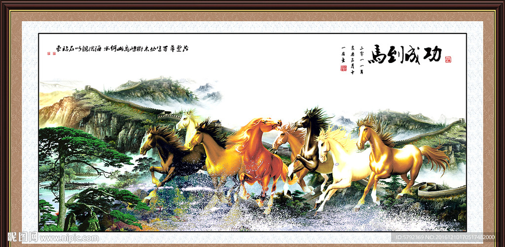 中堂画